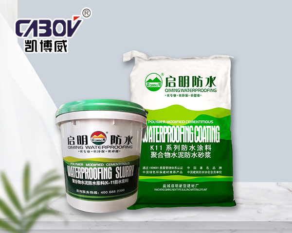烟台进口水泥基渗透结晶砂浆价格