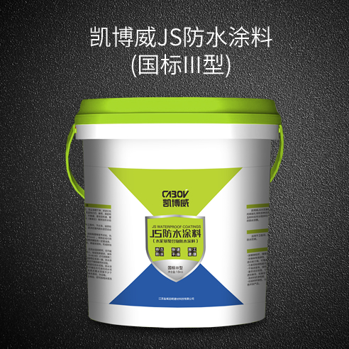 广东环保水泥基渗透结晶防水剂厂家
