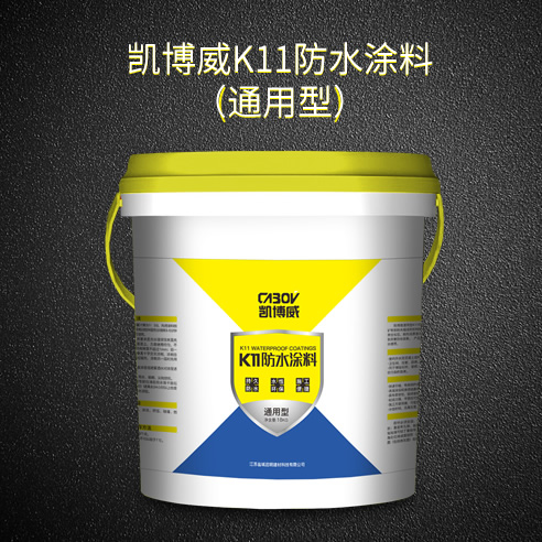 重庆进口水泥基渗透结晶型厂家