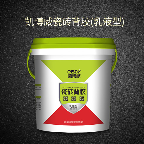 重庆专业水泥基渗透结晶母料批发
